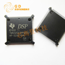 TMS320C31PQA50 封装QFP-132 微处理器