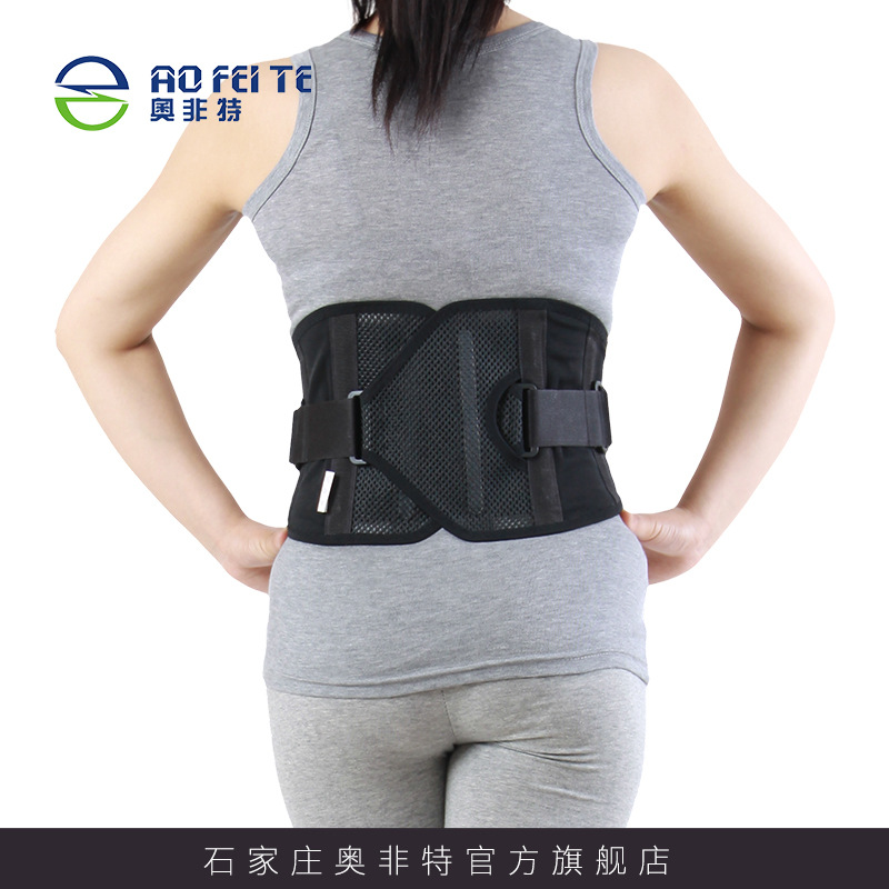 供应奥非特网状透气型护腰带夏季新款收腰固定支撑护腰腰带