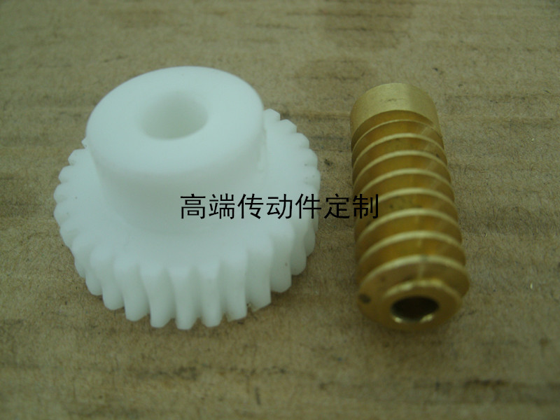 小蜗杆蜗轮0.8M 直流减速电机遥控玩具 舵机涡轮组自锁机构1：30