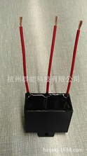 啟動電容風扇家用電器維修用引線CBB61 5uf450vAC 三線電容