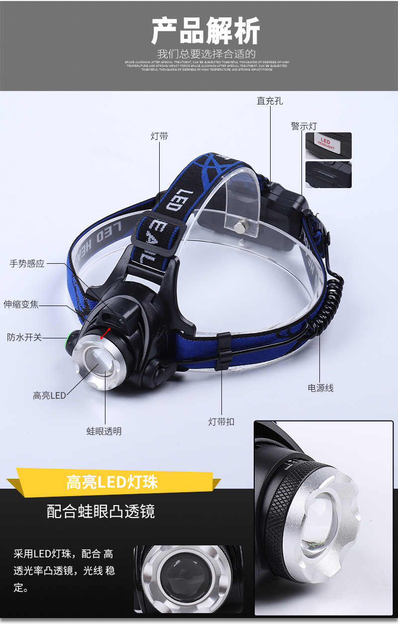 头灯13_10.jpg