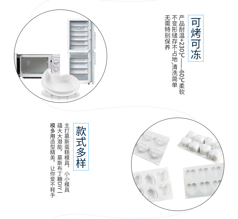 太极阴阳详情页_09