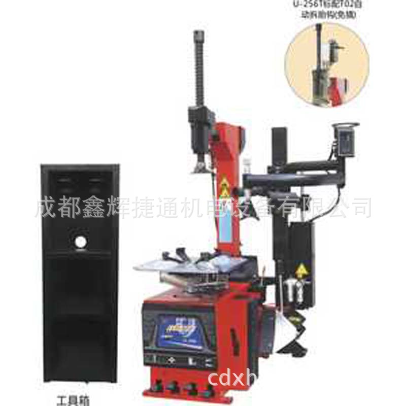 U-256 256T轮胎拆装机