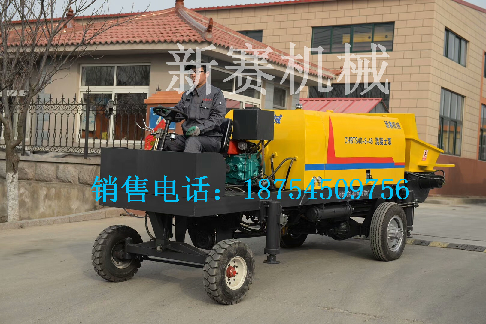 地泵 地泵车 输送混凝土地泵 移动式混凝土输送泵 40立方排送量-阿里巴巴