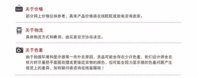关于 图1.jpg_400x400.jpg