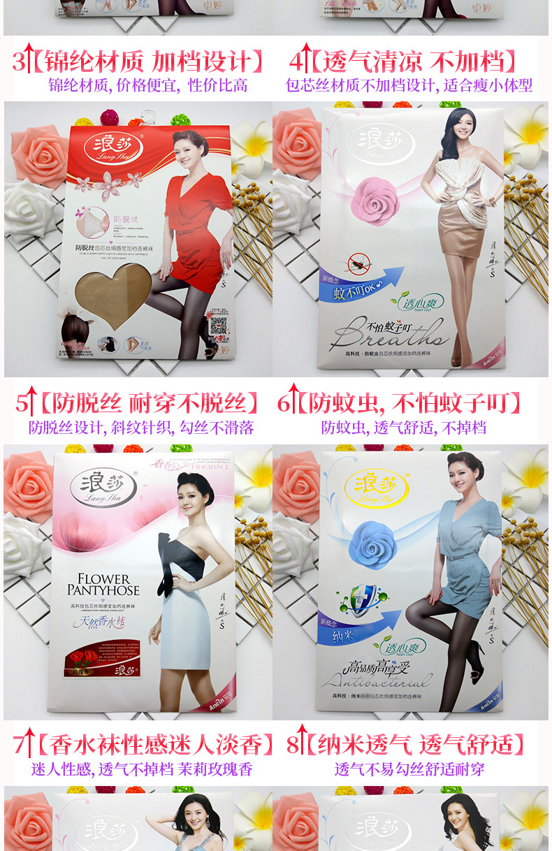 思源宋体浪莎综合_02