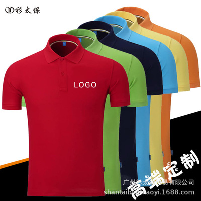 空白短袖翻领polo定做夏季t恤印字图文化衫工作服定制广告衫纯棉|ms