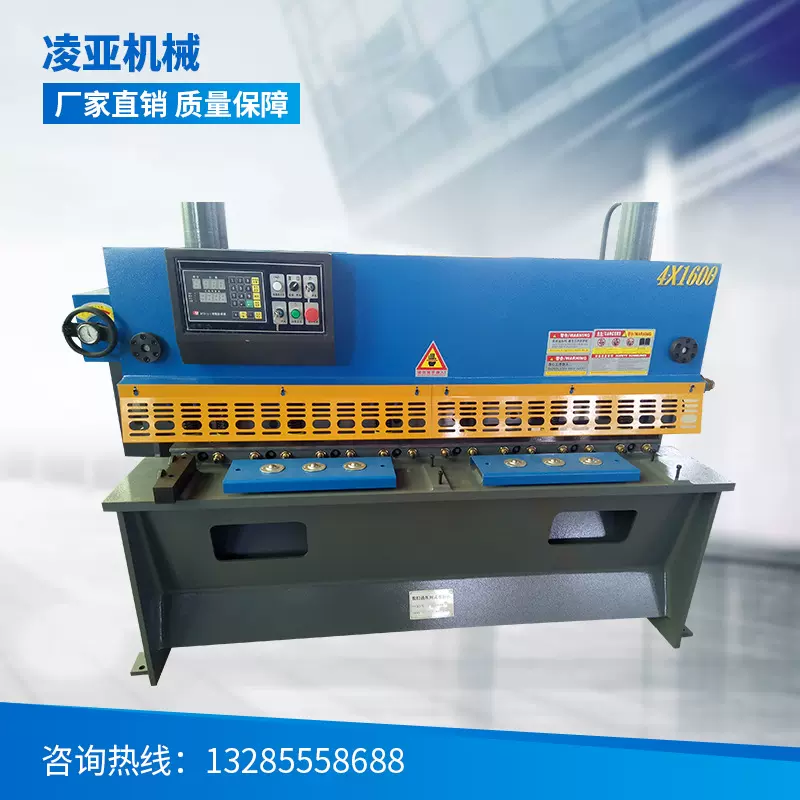 电动剪板机2*1300 厂家定制小型不锈钢金属切板机液压数控裁板机