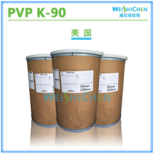 ���� ������ʲ�m PVP K90�z�� �������� ���ˮԭ��