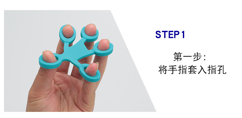 硅胶手指拉力器_09.jpg
