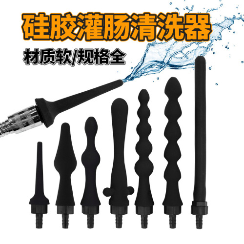 Adult erotic silicone enema irrigator for men and women, back anal cleaning and washing device, adult products