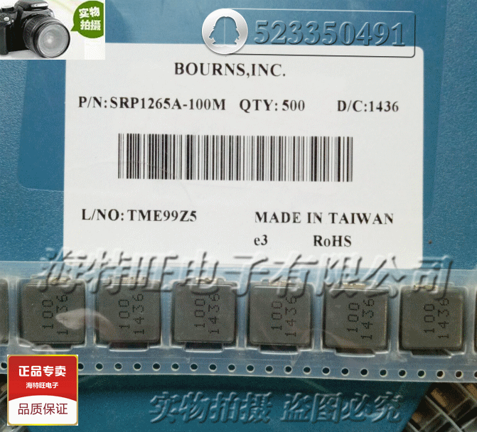 BOURNS一体成型电感 SRP1265A-6R0M 原装13.5*12.5*6.2 6uH 21.5A