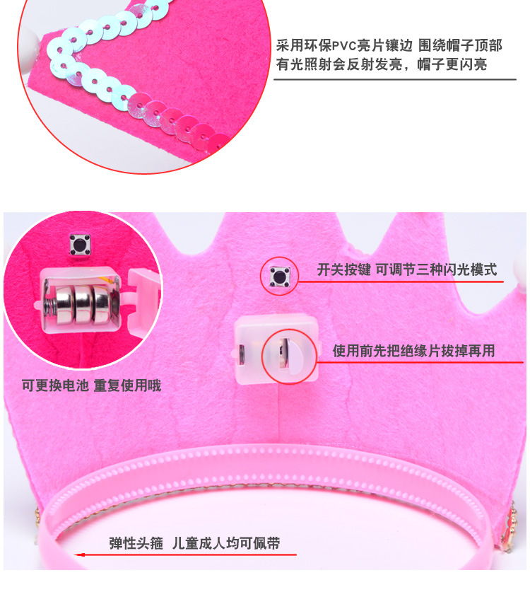 发光帽子_08.jpg