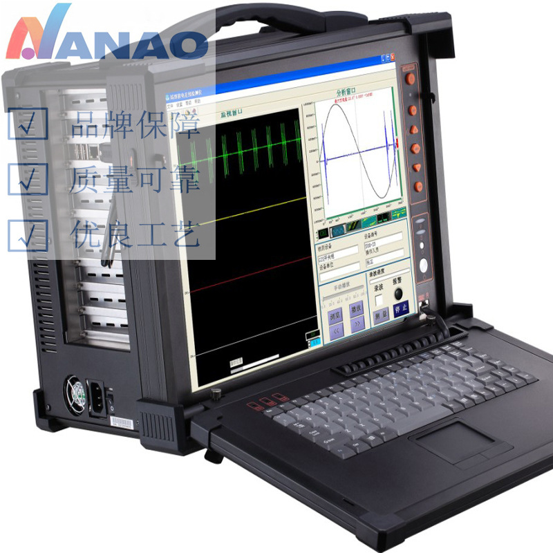 南澳电气公司生产NAJF-03局部放电超声自动定位系统