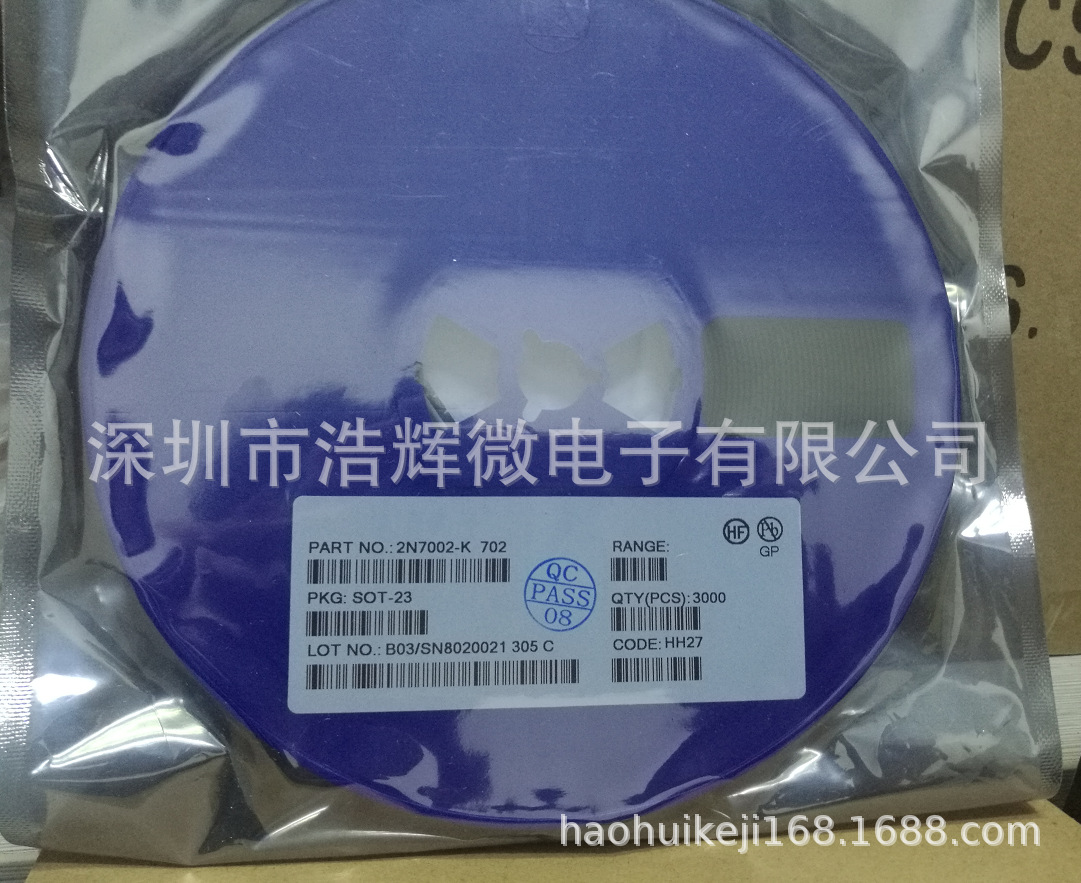 工厂供应贴片2N7002K(702)  SOT-23场效应管绿色环保现货热销