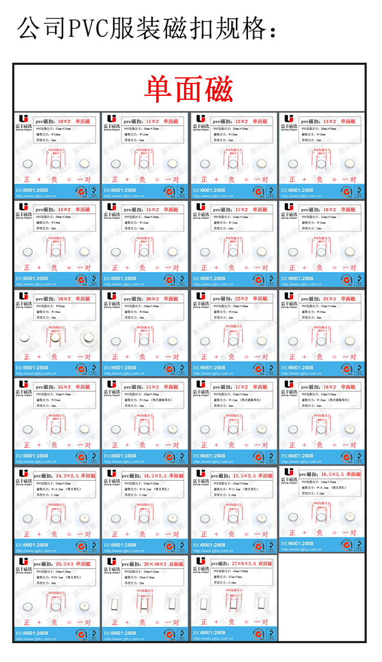 阿里巴巴-详情页-公司介绍2