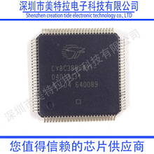 ȫԭװ CY8C3866LTI-030 8Bbit MCU΢ CY8C3866LTI ֻ