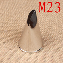 M23 平价款 玫瑰花瓣裱花嘴304不锈钢电解烘焙DIY工具 超大号