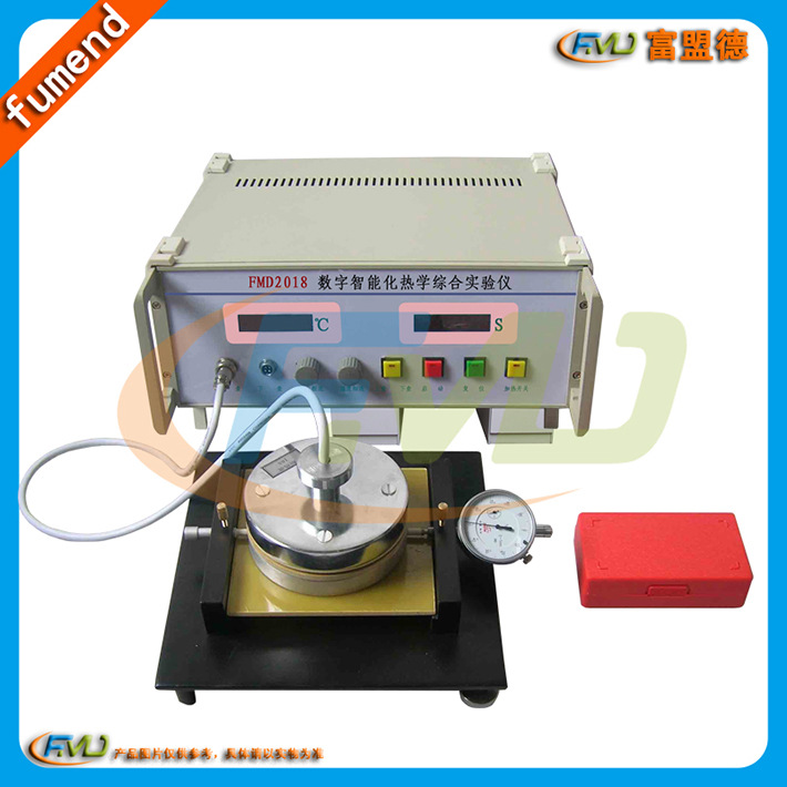 FMD2018热学实验装置_数字智能化热学综合实验仪