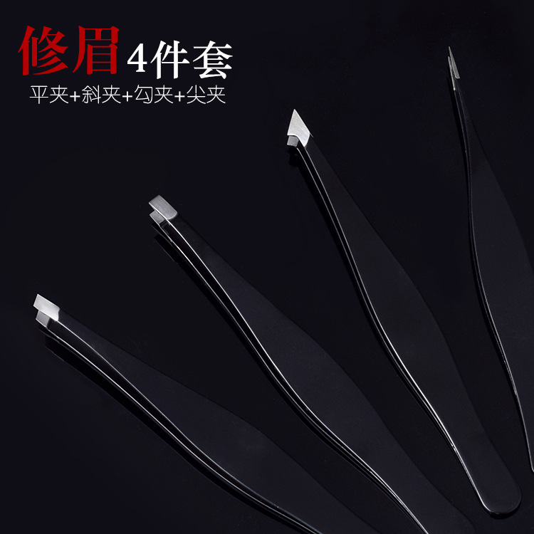 供应亚马逊修眉4件套装眼睫毛夹眉夹镊子辅助器假睫毛辅助器