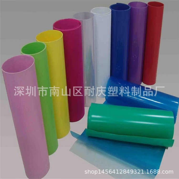 厂家现货透明PVC塑料片材吸塑胶片PVC卷材 食品白色PP片材