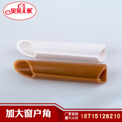 厂家直销 门把手保护套防撞套 儿童安全加厚宝宝房门拉手防碰套