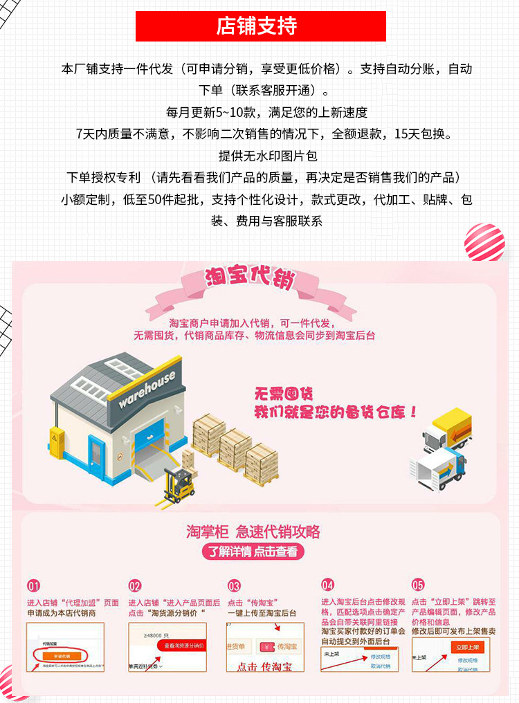 Soutiens-gorge BODY HARNESS en Soie glacée - Ref 3369197 Image 20