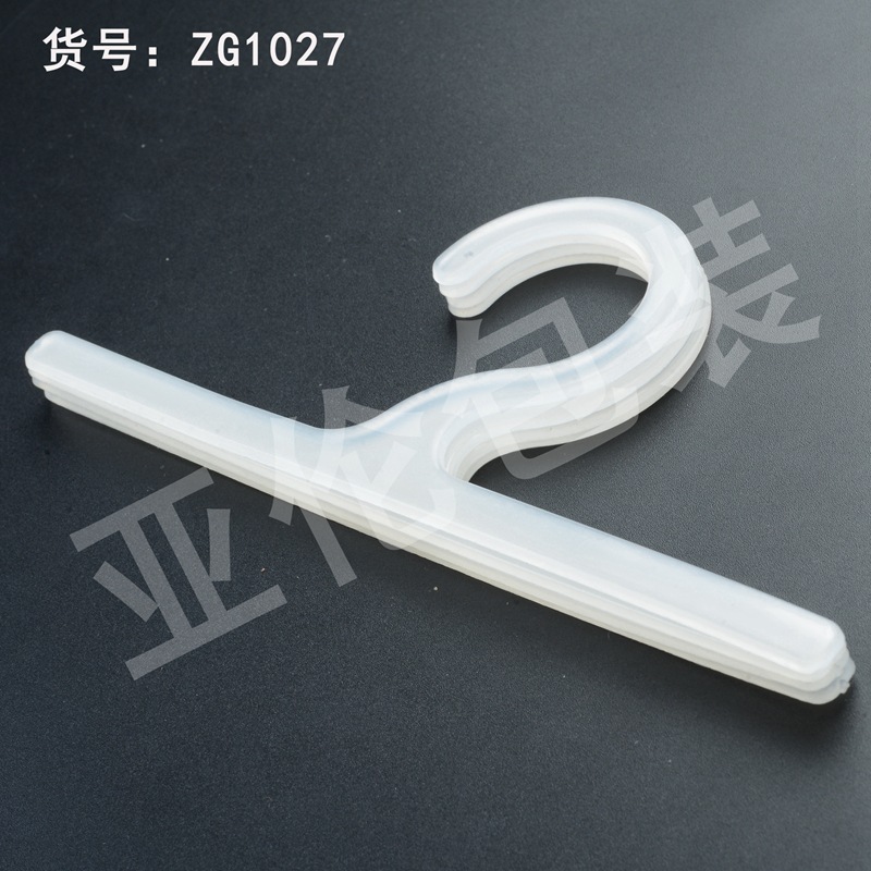 厂家现货供应塑料小钩pp挂钩吊勾可免费寄样