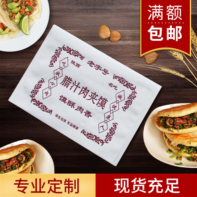 Small wholesale disposable Oil bag Kraft paper bag snack food paper bag customized
