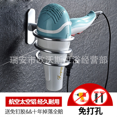 Punch holes Hair rack Wall hanging toilet Hair drier Shelf Bathroom Shelves Storage rack TOILET Dryer Rack