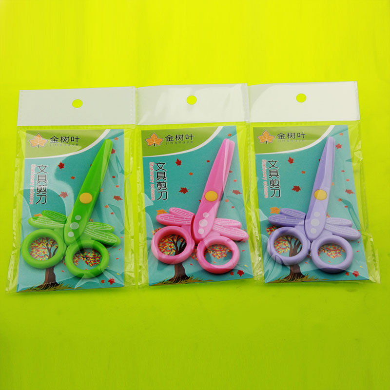 儿童剪纸早教安全剪刀 幼儿蜻蜓益智塑料小剪子学生手工剪带包装