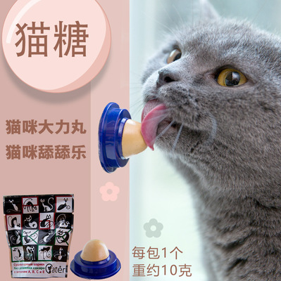 猫咪零食 猫糖舔舔乐 大力丸 能量球 猫咪营养品 猫食品|ru