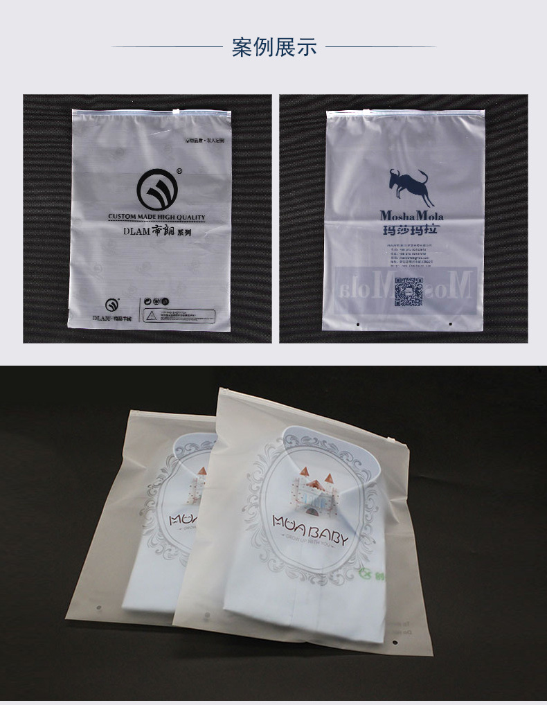 PE拉链袋---详情页02_01.png