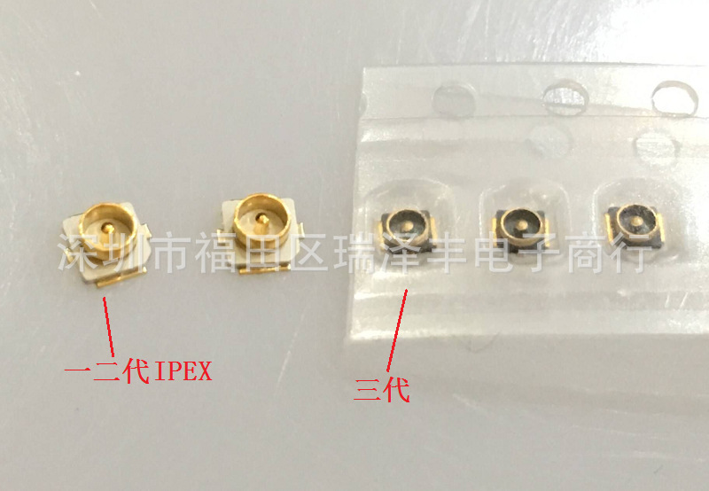 供应测试座U.FL IPEX 贴片PCB板连接器