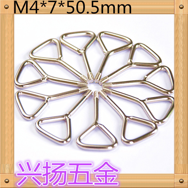三角形连接吊环螺栓M4*7*50.5mm接口焊接羊眼螺丝T型调节螺钉批发