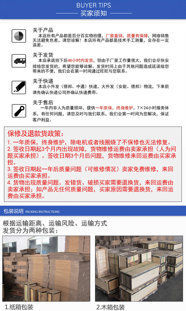 详情