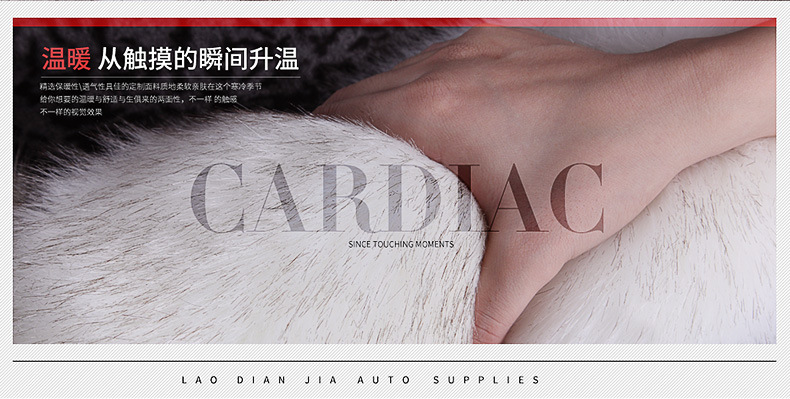 New Car Seat Cover Full Surround Winter Plush Warm Car Seat Cover