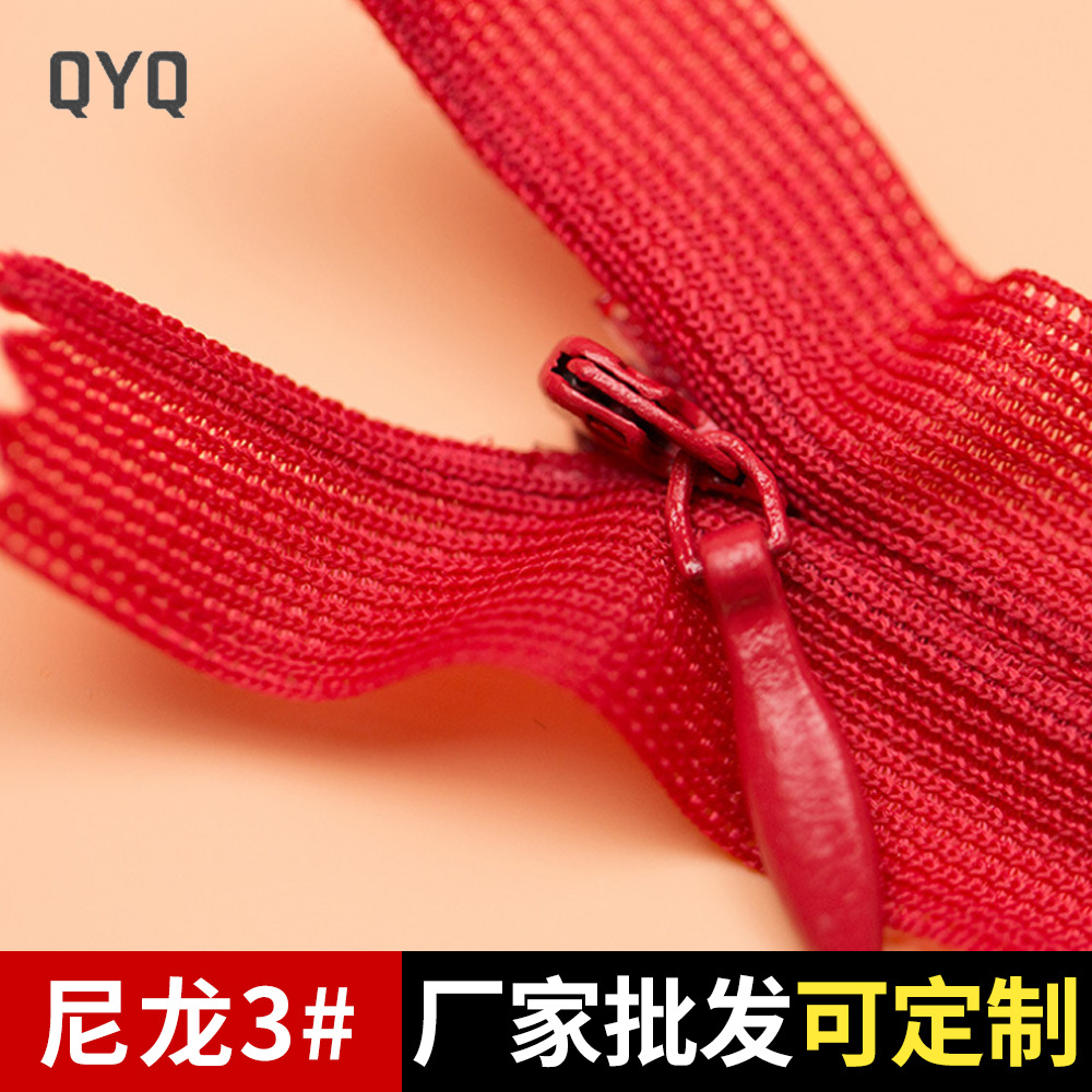 浙江溫州工廠直供高品質多色閉尾條裝3號隱形拉鏈尼龍拉鏈定制