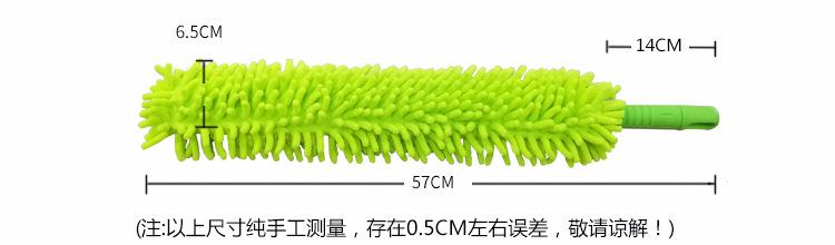 750-雪尼尔掸子_08.jpg