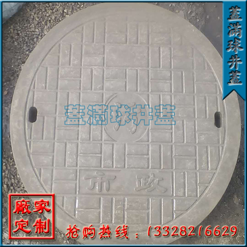 ���ݷ���ˮ�ྮ�ǹ��|����Բ��ˮ�ྮ�ǳ����ͺ�|����ˮ�ྮ����