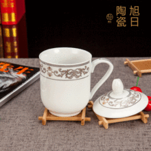 景德鎮陶瓷水杯 帶蓋中式青花茶杯廠家直銷辦公杯 可定制logo