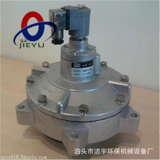 QMFD-100电磁脉冲阀 6分长管清灰阀 除尘器脉冲阀 电磁阀
