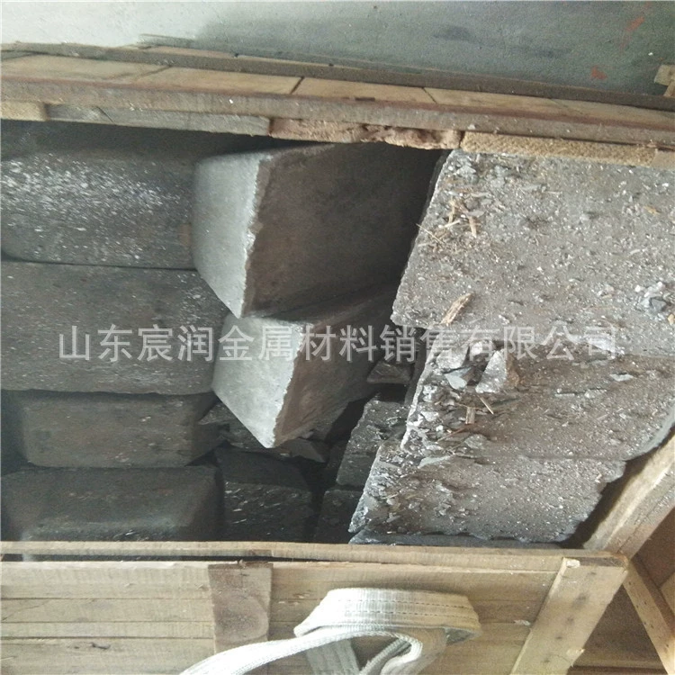 Слитки сурьмы Liaocheng, слитки сурьмы в наличии