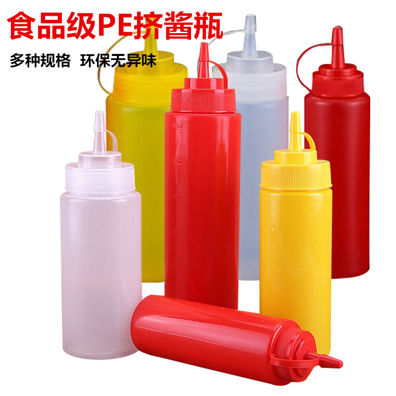 厂家直销塑料防漏挤酱瓶 沙拉酱汁奶油挤压瓶果酱瓶塑料瓶调料瓶