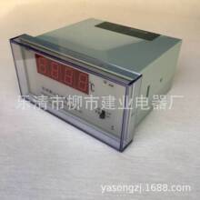 数显温控仪 XMT-288FC XMT-1305变压器温控器温控数显温度控制仪
