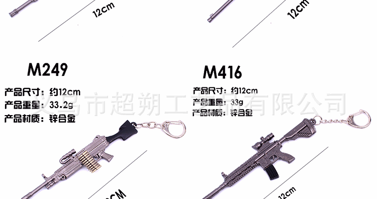 Таблица размеров серии PlayerUnknown's Battlegrounds_07.gif