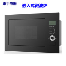 25L����΢���t�����Ԅ�Ƕ��ʽ�|�����P䓴�ƽ�����w΢���t