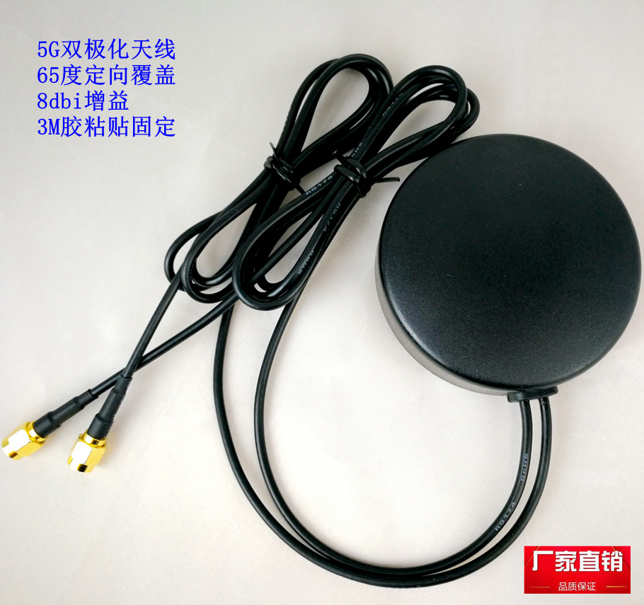 定向天线 wifi  5.8g定向天线 增益天线 14dBi 室内平板天线