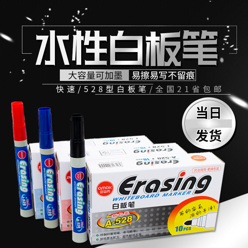 goods in stock colour Whiteboard pen sign marking pen black Magnetic blackboard Water Sketchpad pen Whiteboard pen