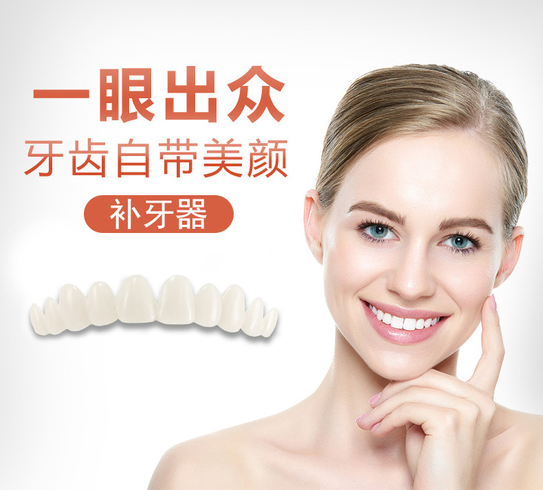 补牙器_01.jpg